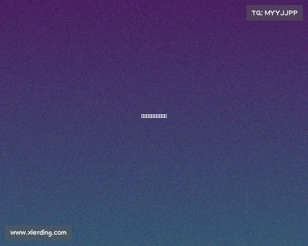 国内业余网球赛事奖金