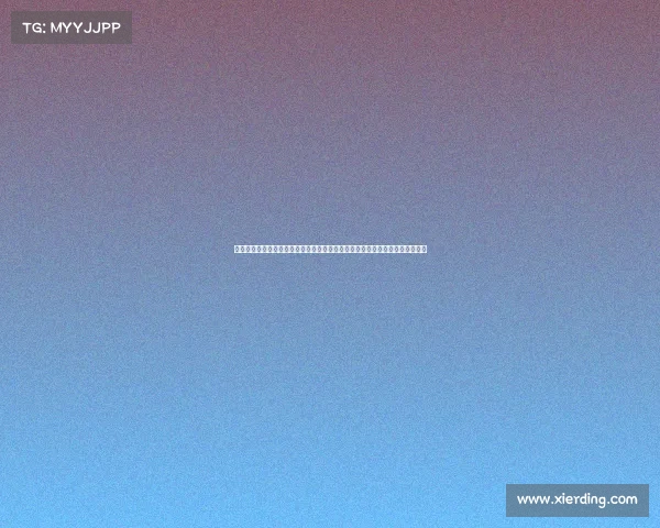 本届中国网球公开赛金秋十月圆满落幕本土选手吴易昺男单折桂创造历史新篇章